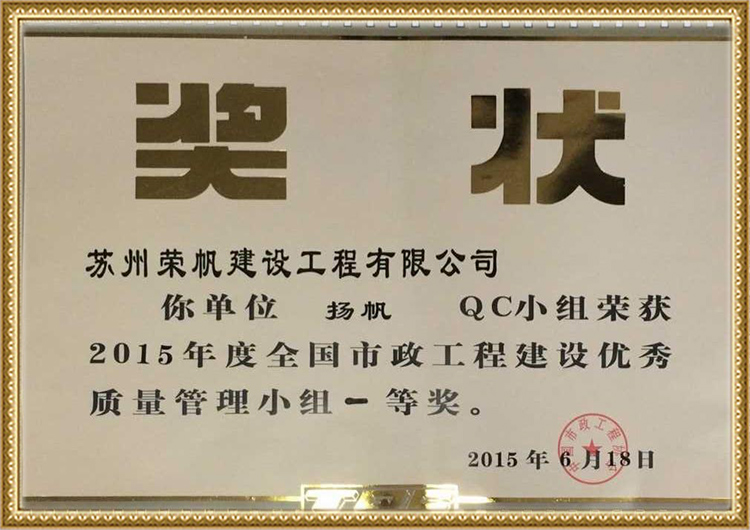 2015